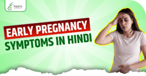 Early pregnancy symptoms in hindi