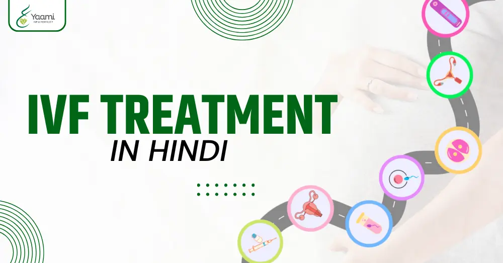 Home Page 26 ivf treatment in hindi