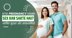 pregnancy me sex kar sakte hai
