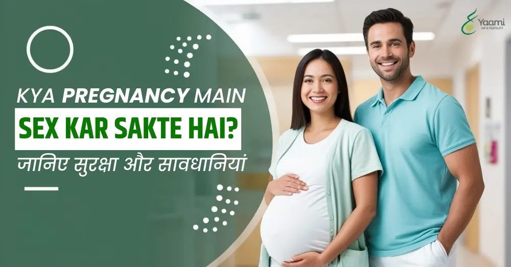 pregnancy me sex kar sakte hai