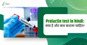 Prolactin Test in Hindi