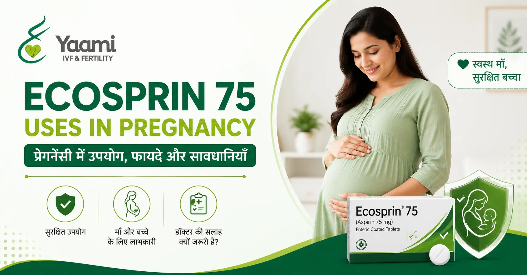 Ecosprin 75 Uses in Pregnancy in Hindi - फायदे, खुराक, साइड इफेक्ट और सावधानियां