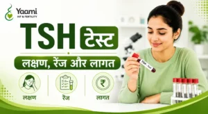 Home Page 52 TSH Test in Hindi: Symptoms, Range & Cost